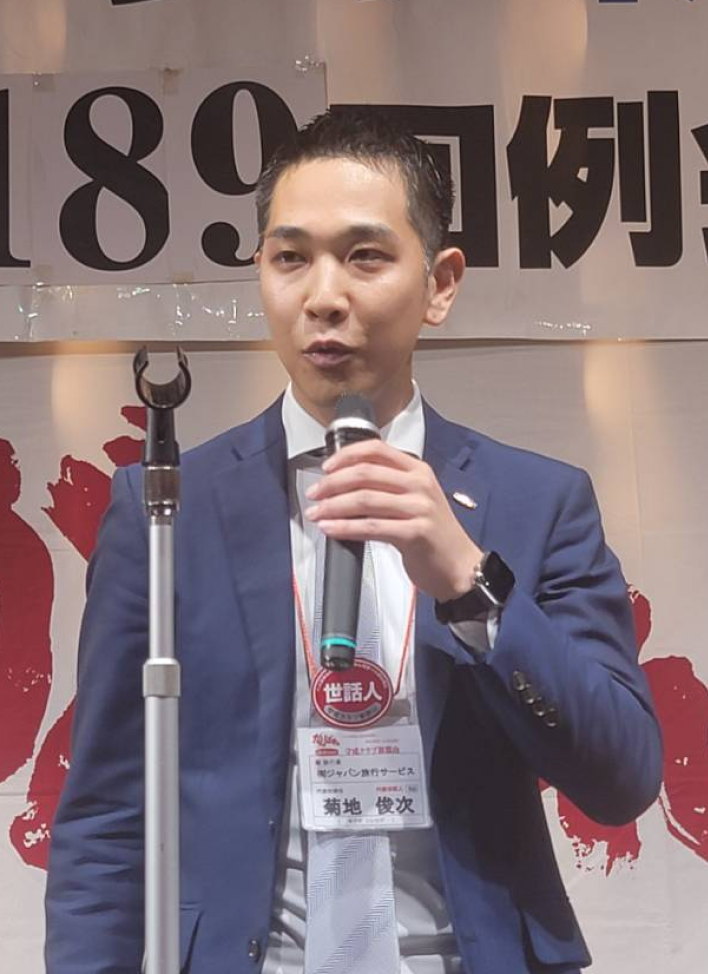 代表菊池氏の写真